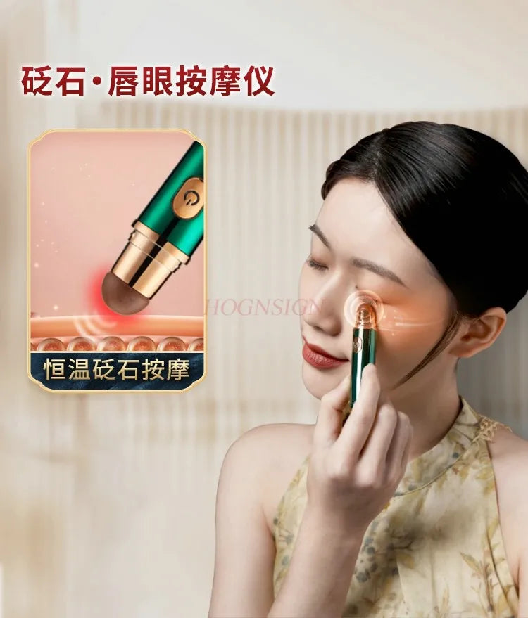 Bian stone Electric Eye and Lip Beautifying Instrument Light Eye Line Massage to Remove Eye Bags and Relieve Fatigue