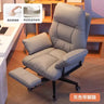 Lazy Sofa Office Chair lounge Gaming Conference Office Chair Wheels Glides Girls Comfy Silla Para Oficina Furniture Decoration