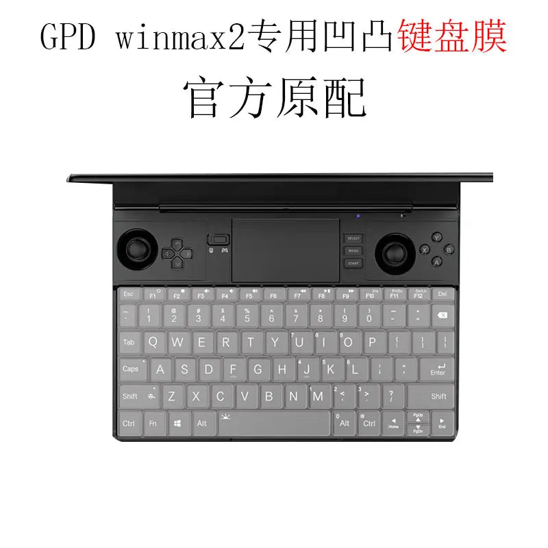 For GPD win max 2 2023 2022  MAX2 10.1 Inch HIGH CLEAR TPU Laptop Keyboard Cover Protector Skin