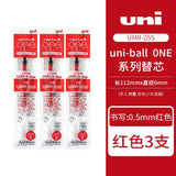 Uni-ball One P Mini Pocket Gel Pen Pen 0.5mm Portable Pen Super Cute Chubby Pen Body UMN-SP Office Accessories Stationery