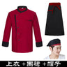 Restaurant Chef Jacket Top Long short Sleeve Hotel Cafe Kitchen Work Wear Bakery Cooking Tops Fast Food Chef Uniform for men