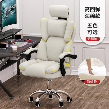 Lazy Sofa Chair Nordic Luxury Home Lift Swivel Chair Casual Game Computer Chair Office Chair Bedroom Study Casual Chair