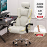 Lazy Sofa Chair Nordic Luxury Home Lift Swivel Chair Casual Game Computer Chair Office Chair Bedroom Study Casual Chair