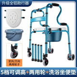 Four-Legged Aluminum Alloy Crutches for Elderly Anti-Skid Mobility Aids Durable Walking Stick for Fracture Support