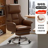 Student Sofas Office Chair Computer Swivel Desk Ergonomic Gaming Chair Comfortable Backrest Sillas De Oficina Home Furniture