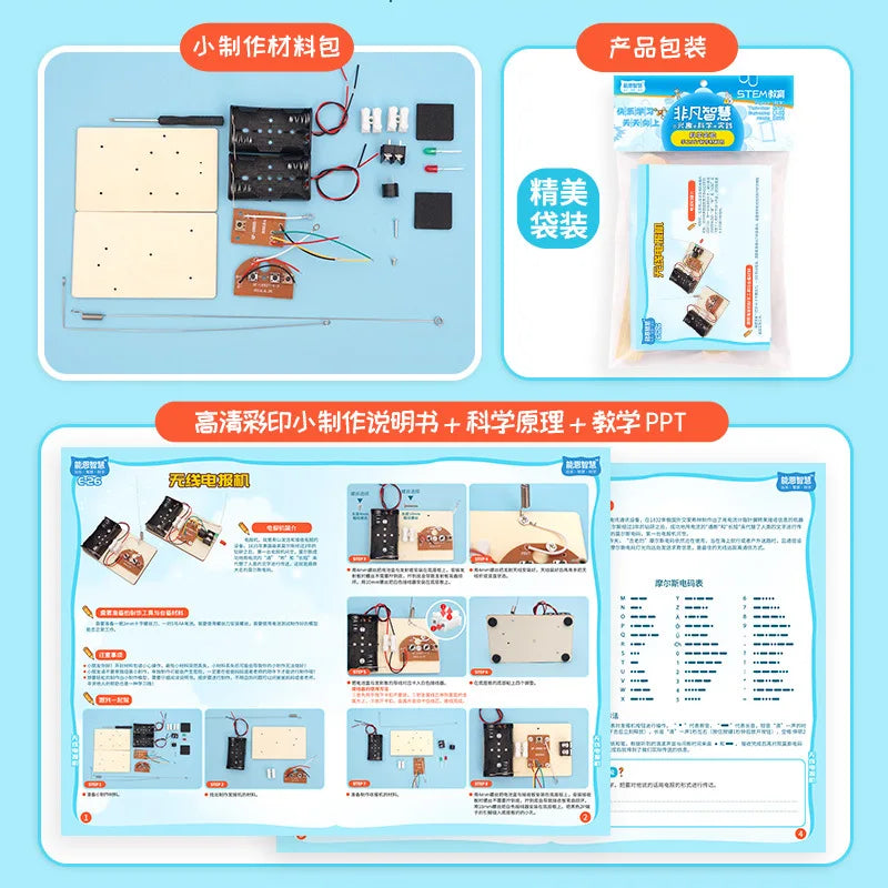 Diy Telegraph Machine Model Children's Stem Science Technology Small Production in the Science Experiment Equipment Educational