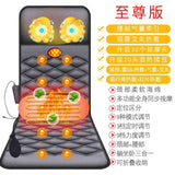 Wireless Remote Control Massage Mattress Back Multi-Functional Kneading Air Bag Moxibustion Pulse Massage Chair Cushion