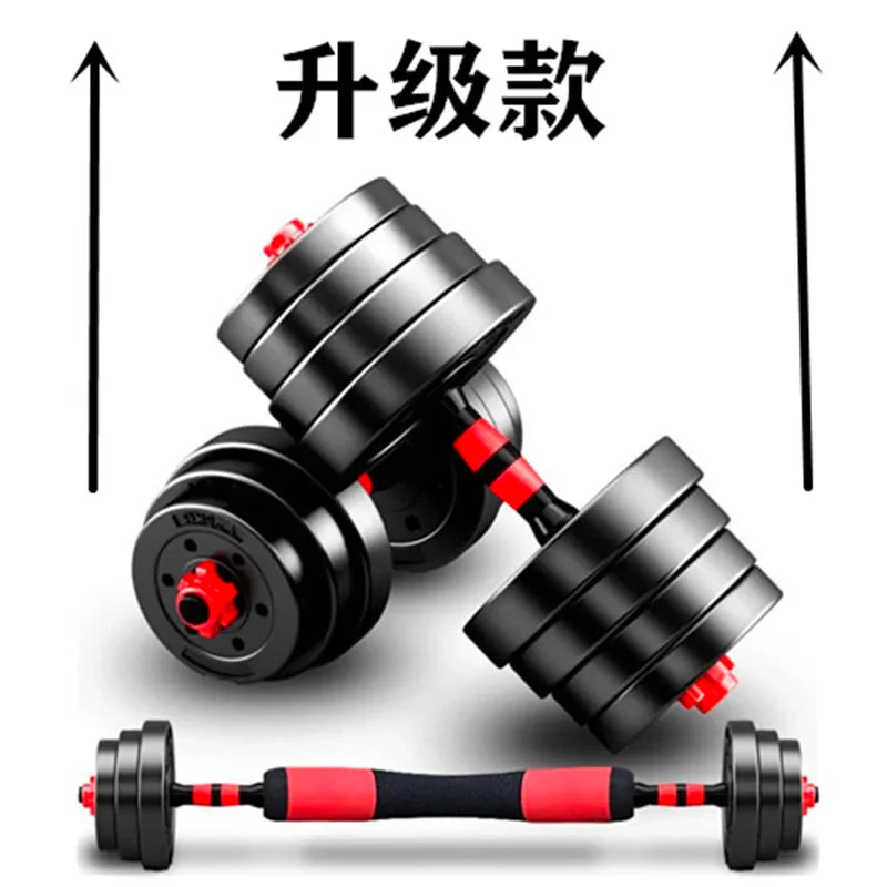 Environmentally friendly dumbbells Men's home fitness equipment Adjustable weight barbells