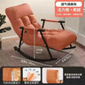 Recliner Nordic Lazy Sofas Rocking Chairs Living Room Furniture Foldable Sofa Bed Modern Balcony Bedroom Relaxing Lounge Chairs