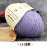 50g 100% Merino Wool Yarn Thin Yarn Soft Anti-pilling Eco-friendly High Quality for Hand Knitting Wool Crochet Knitting