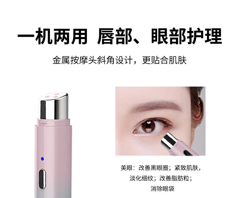 EMS Eye Beauty Instrument Microcurrent Red Light  Rotatable Eye Massage Stick Facial Lifting Skin Tightening