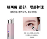 EMS Eye Beauty Instrument Microcurrent Red Light  Rotatable Eye Massage Stick Facial Lifting Skin Tightening