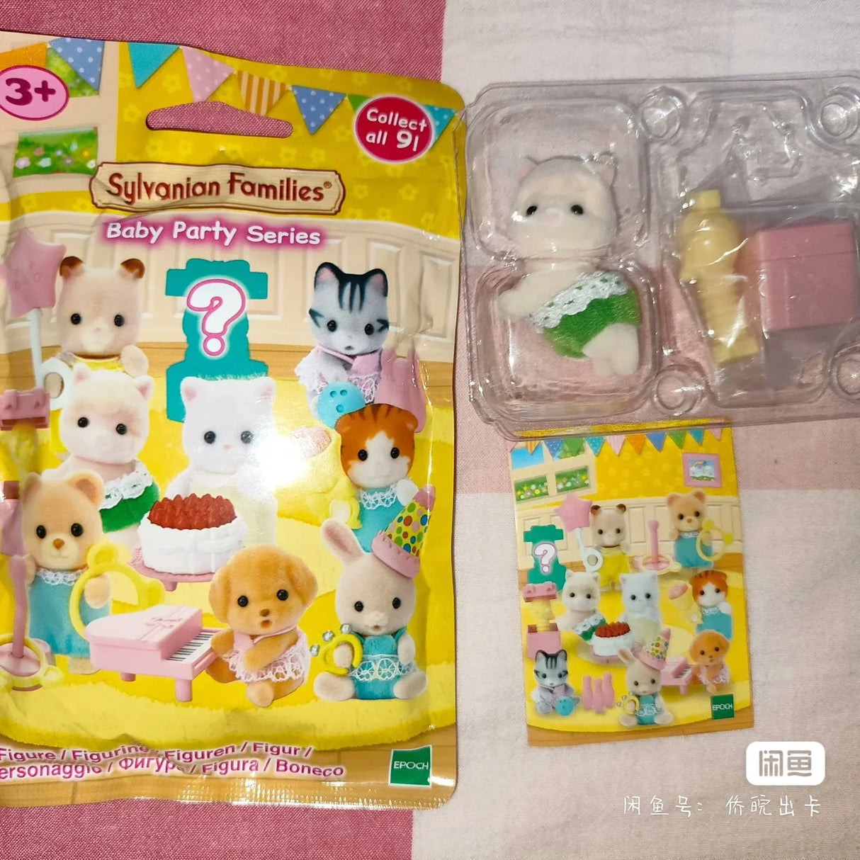 Japan Sylvanian Families Blind Box Kawaii Camping Dress Up Baby Doll Cute Anime Figrues Room Ornaments Christmas Flocking Toys