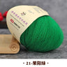 50g 100% Merino Wool Yarn Thin Yarn Soft Anti-pilling Eco-friendly High Quality for Hand Knitting Wool Crochet Knitting