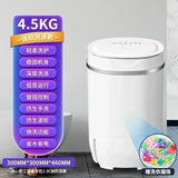 Full-automatic washing machine household mini elution integration portable washing machine