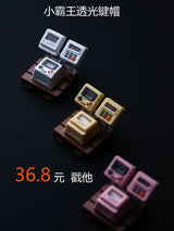 1 Piece Mechanical Keyboard Personality Creativity Keycap Gamebot Key Caps Removable Panel Replacement Display Backlit