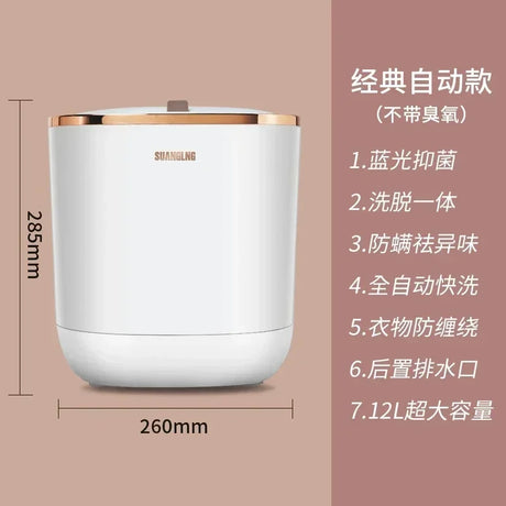 110V/220V Full-automatic washing machine with dewatering portable small household appliances export full-size