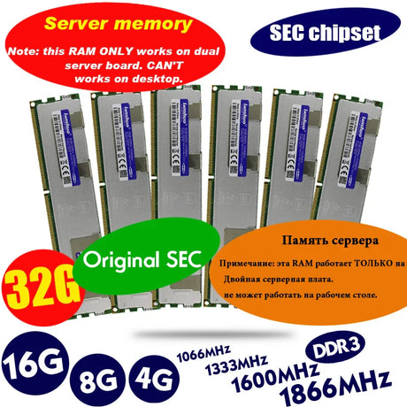 lanshuo 16GB 8GB 4GB DDR3 PC3 1066Mhz 1333Mhz 1600Mhz 1866Mhz Server memory X79 X58 2011 LGA2011 ECC REG 14900 12800 10600 RAM