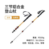 Naturehike 3 Node Adjustable Trekking Pole Ultralight Aluminum Alloy Telescopic Walking Hiking Climbing Sticks For Adult Child