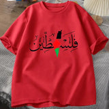 Women's Palestine Plus Size Cotton Name Palestine Map Men's T-Shirt Cotton T-Shirt Top Gaza T-Shirt Fashion T-Shirt Clothing