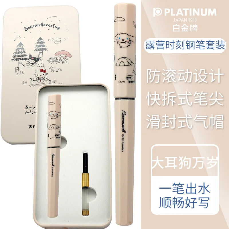 Japan Platinum Small Meteor Pen Sanrio Camping Time Exclusive Students' Calligraphy Practice Pen Gift Box