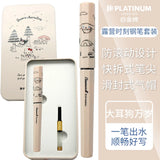 Japan Platinum Small Meteor Pen Sanrio Camping Time Exclusive Students' Calligraphy Practice Pen Gift Box