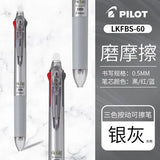 Pilot Frixion Pen 3 in 1 Erasable Gel Pen 3 Colors 0.5 mm LKFB-60EF 0.38 mm LKFB-60UF Pastel Colors Japan