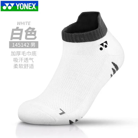 YONEX Badminton Socks Are Durable, Beautiful, Unisex, Thickened Towel Bottom, Non-slip, Breathable and Comfortable Tennis Socks