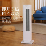 Tower Type Carbon Fire Vision Heater 2000W High Power Electric Warmer Household Whole House Energy-saving Electric Heaters