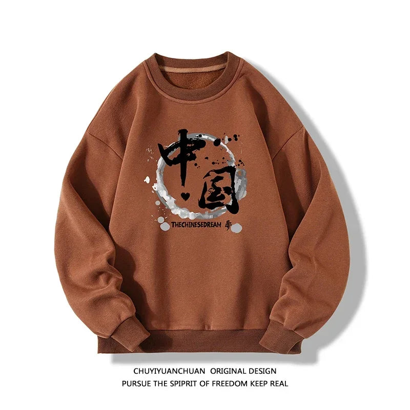 6 Styles！ New Men's Casual Long-sleeved Sweatshirts Fashion Printing Daily Round Neck Pullover Large Size Loose Male Sweatshirts