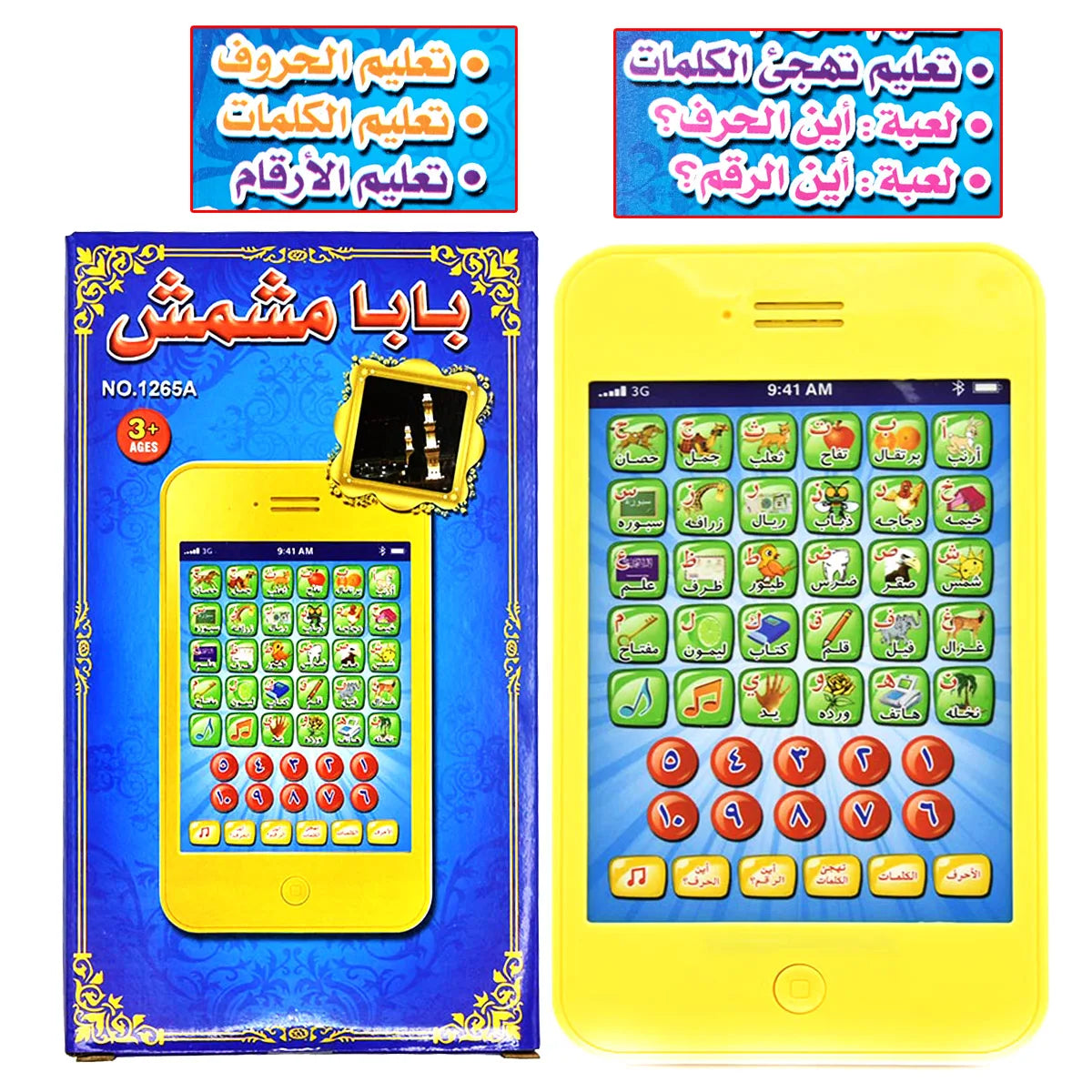 Arabic Reading Toys Quran Follows Learning Machine Pad Educational Prayer Learn  Islamic Toy Gift for The Muslim Kids