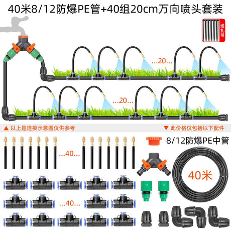 Universal Watering Nozzle Automatic Watering Atomization Spray Sprinkler Equipment Micro Spray Irrigation Humidification