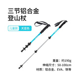 Naturehike 3 Node Adjustable Trekking Pole Ultralight Aluminum Alloy Telescopic Walking Hiking Climbing Sticks For Adult Child