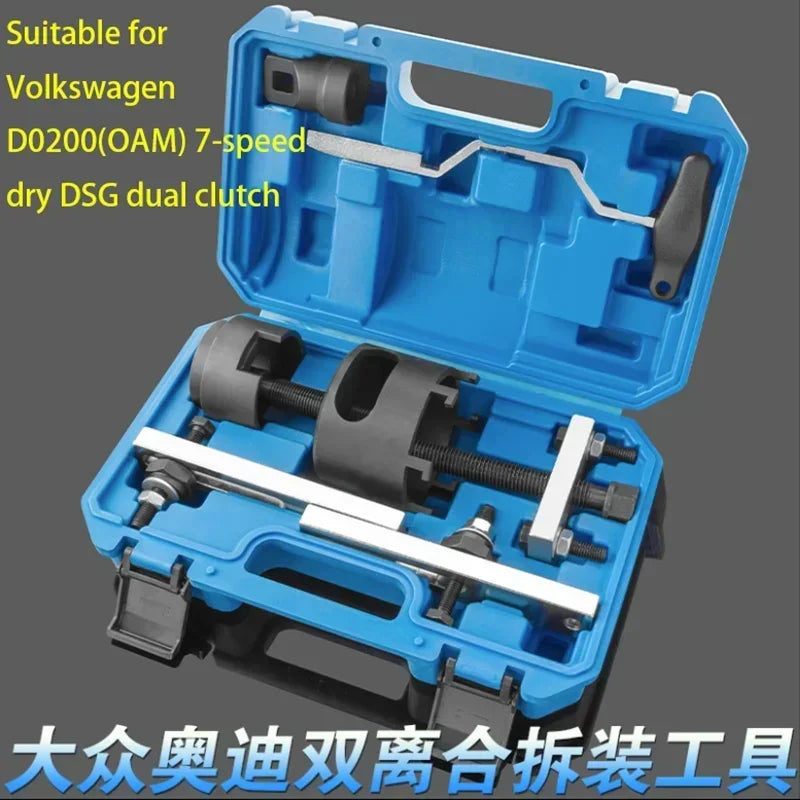 Suitable for Volkswagen Dry Dual Clutch OAM Seven Speed Transmission Disassembly Tool DSG Clutch Tool