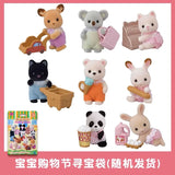 4cm Sylvanian Families Baby Band Series Mini Figure Random Blind Box Mystery Box Surprise 5325 5382 5699 5465 Pvc Kids Toys