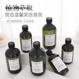 300ml Hotel Series Home Use Aroma Oil Natural Lasting Essential Oils For Humidifier Aromatic Air Fragrance Perfume