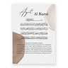 Islamic Calligraphy Ayat Al Kursi Geography Brown Circle Poster Ramadan Wall Art Canvas Modern Painting Print Picture Home Decor