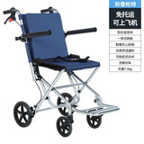 Elderly Aircraft Walking Aids Portable Lightweight Folding Aluminum Alloy Wheelchair Hand Pushed Mobility Scooter for Disabled