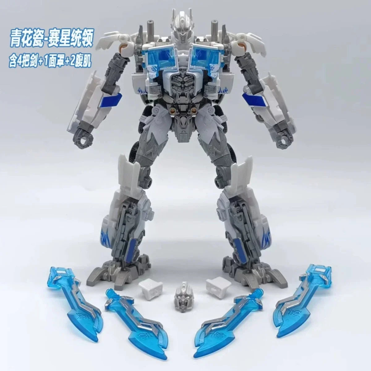 BAIWEI TW1022 Assault Column Alloy Skyfire Deformation Toy Automobile Robot Model Height 18CM