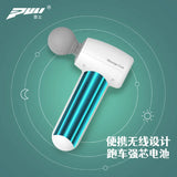 Massage Gun Neck Massager Mini-Portable Fitness Fascia Instrument Relax Muscle Massage Gun