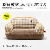 Pets Sofa Beds Winter Fashion Small Cats Nest Blankets Habitats Dog Snuffle Mat Fluffy Light Weight Tapis Chat Gamelle Pet Bed