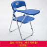 Training chair with table board Conference training room table chair integrated stool Foldable chair Office writing board