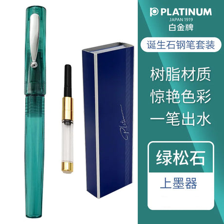 Original Platinum Fountain Pen PREFOUNTE 3 Colors Transparent 0.3mm Stainless Steel Nib School Stationery For Writing Birthstone