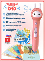 Kids language learning toy English Russian electronic book Talking flash card education toddlers 0-6 years reading machine