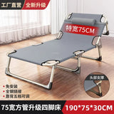 Folding Beds Portable Single Office Bed Sleeping Marching Bed Leisure Recliner Modern Home Furniture Outdoor Folding Bed C