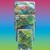 9PCS  Pokemon 151 ポケモンカード Japanese Charizardリザードン Squirtle Bulbasaur Anime Game Collection Card Shining Texture Gift Toy