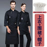 Waterproof chef work clothes men's long-sleeved autumn and winter thick wear-resistant hotel restaurant  kitchen work clothes