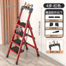 Folding Ladder Carbon Steel Protable Ladder Chair Strong Load-Bearing Kitchen Step Ladder Stool For Home Escada Step Ladders