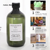 300ml Hotel Series Home Use Aroma Oil Natural Lasting Essential Oils For Humidifier Aromatic Air Fragrance Perfume