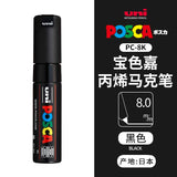 1pcs Uni Posca Marker Pen PC-8K Colores Acrylic 8mm Graffiti Permanent Paint Advertisement POP Poster ручки Drawing Art Supplies